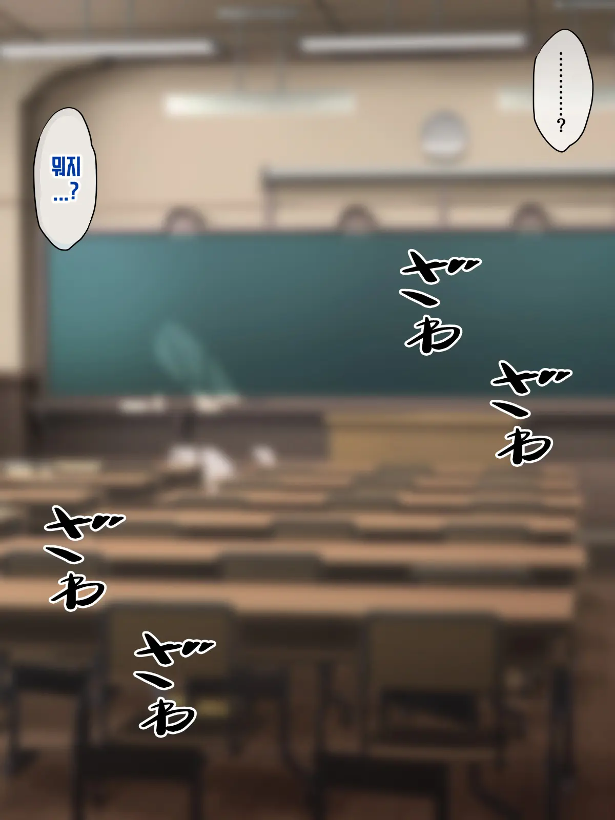 Netorare Tokuiten ~Daiji Na Servant-Tachi Ga Touzen No You Ni Netorareru Gakuen~ | 네토라레 특이점 ~소중한 서번트들이 당연하다는듯이 네토라레 당하는 학원~